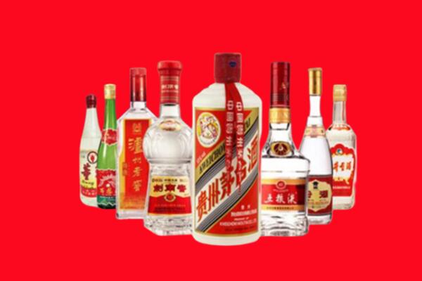 大理州永平回收名酒