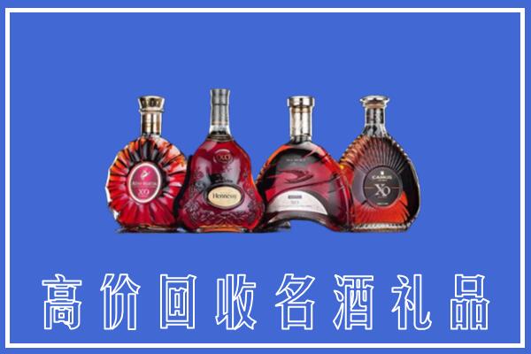 大理州永平回收洋酒