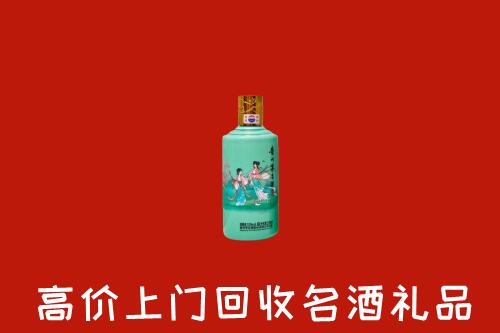 大理州永平回收24节气茅台酒