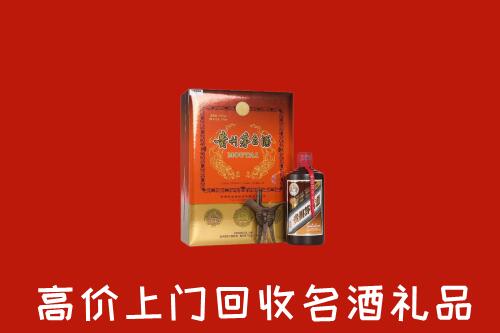 大理州永平回收贵宾特制茅台酒