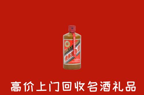 大理州永平回收陈酿茅台酒