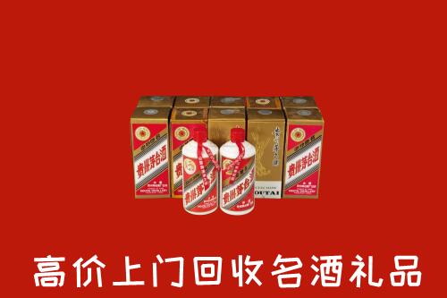 大理州永平回收年份茅台酒