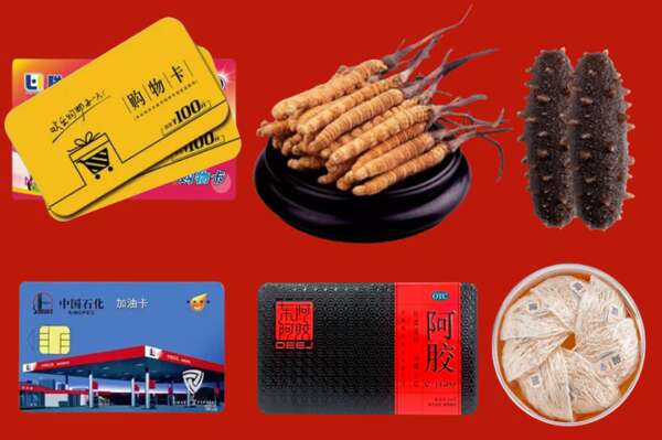 大理州永平烟酒回收礼品