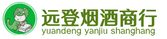 大理州永平烟酒回收:茅台酒,酒瓶,洋酒,名酒,冬虫夏草,老酒,大理州永平跃国烟酒经营部